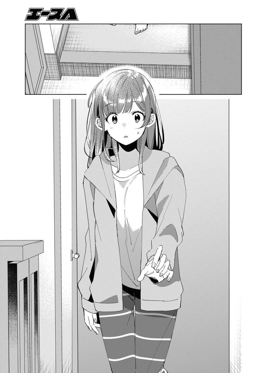 I Shaved. Then I Brought a High School Girl Home, Chapter 15 image 17